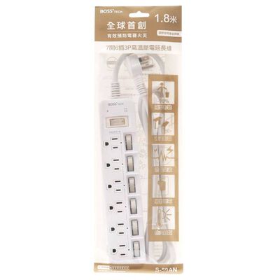BOSS 7開6插3P高溫斷電延長線1.8米 S-59AN